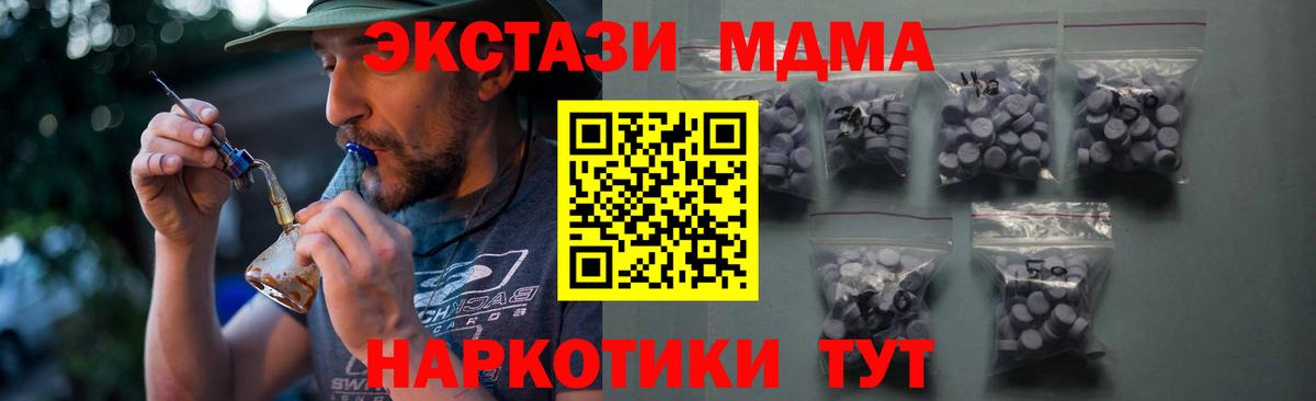 ЭКСТАЗИ TESLA  Вход с VPN  ЭКСТАЗИ бентли  Анжеро-Судженск 