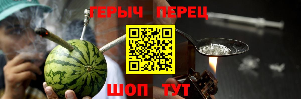ГЕРОИН  Героин гречка  Вход с VPN  Анжеро-Судженск 