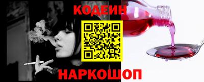 каннабис Абакан