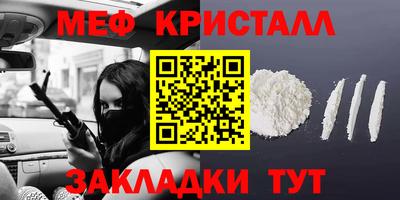 соль курить ск Азнакаево