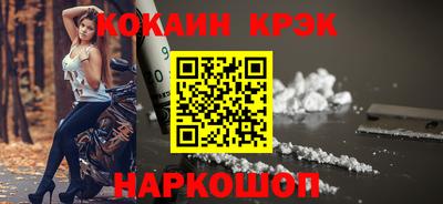 соль курить ск Азнакаево