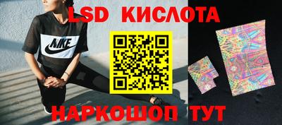 каннабис Абинск