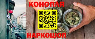 каннабис Абинск