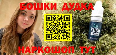 каннабис Абакан