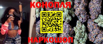 каннабис Абинск