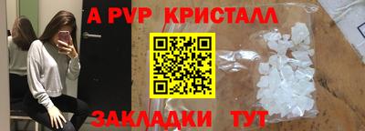 каннабис Абакан