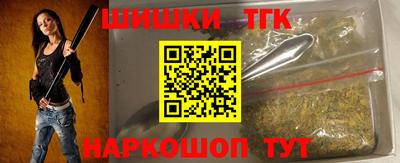 каннабис Абакан