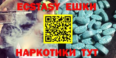 каннабис Абакан