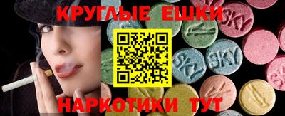 каннабис Абакан