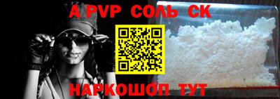 соль курить ск Азнакаево