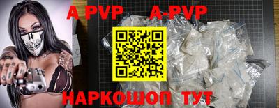 каннабис Абакан