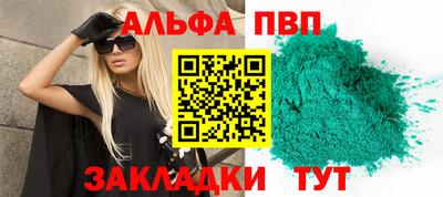 соль курить ск Азнакаево