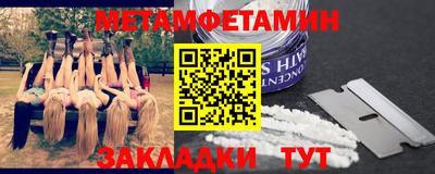 каннабис Абакан