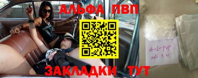 соль курить ск Азнакаево