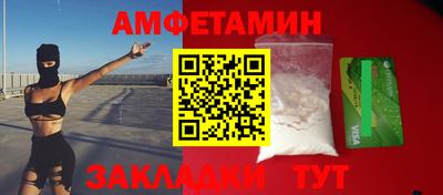 соль курить ск Азнакаево