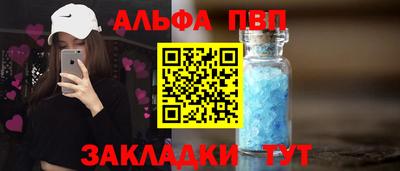 соль курить ск Азнакаево