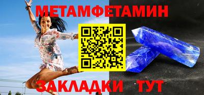 каннабис Абакан