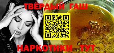каннабис Абинск