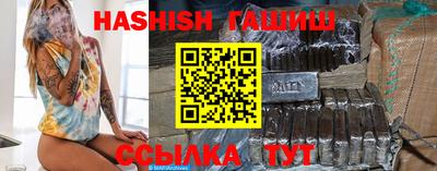 каннабис Абинск