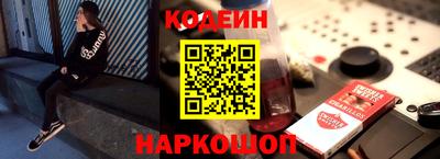каннабис Абакан