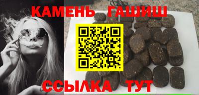 каннабис Абинск