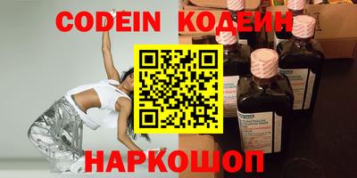 соль курить ск Азнакаево