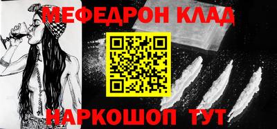 каннабис Абинск