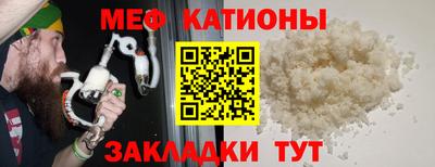 каннабис Абакан