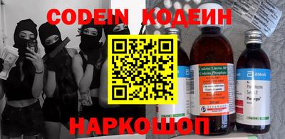 каннабис Абинск