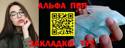 каннабис Абакан