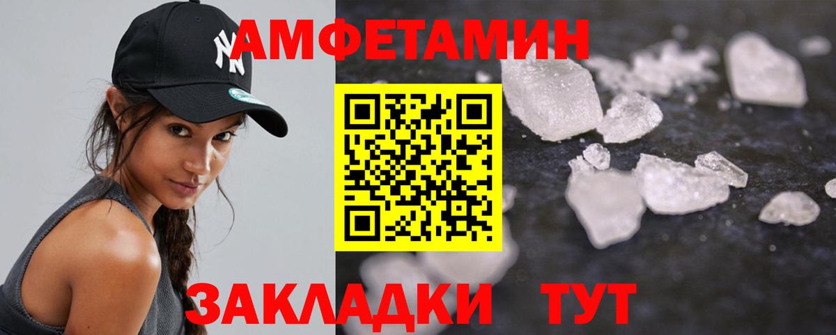Первитин витя  Вход с VPN  Первитин витя  Анжеро-Судженск 