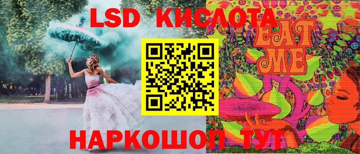 Анжеро-Судженск  Марки 25I-NBOMe 1,8мг  Марки 25I-NBOMe 1,8мг  Марки 25I-NBOMe  Вход с VPN 