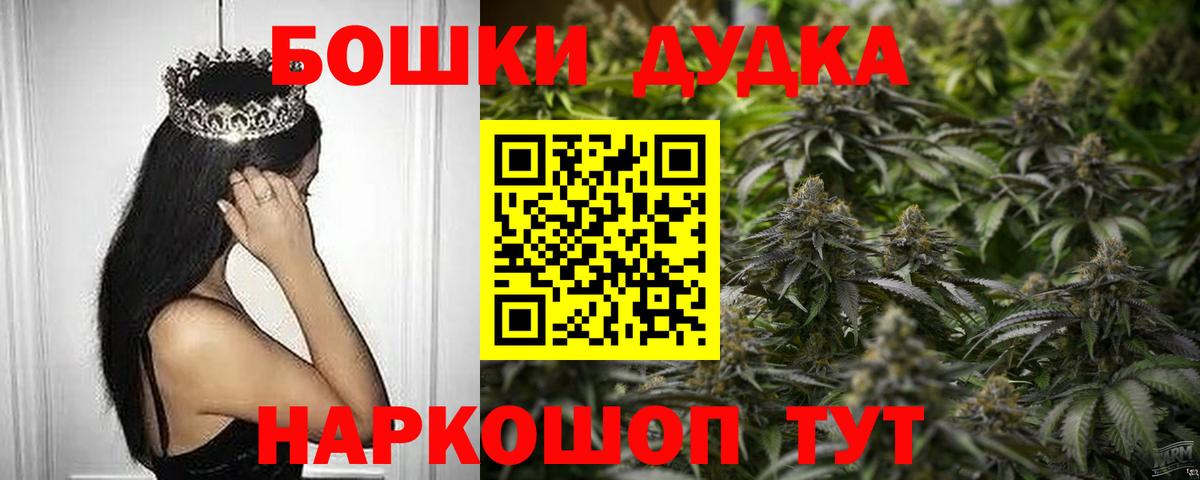 Бошки Шишки ГИДРОПОН  Вход с VPN  МАРИХУАНА марихуана  Шишки марихуана MAZAR  Анжеро-Судженск 