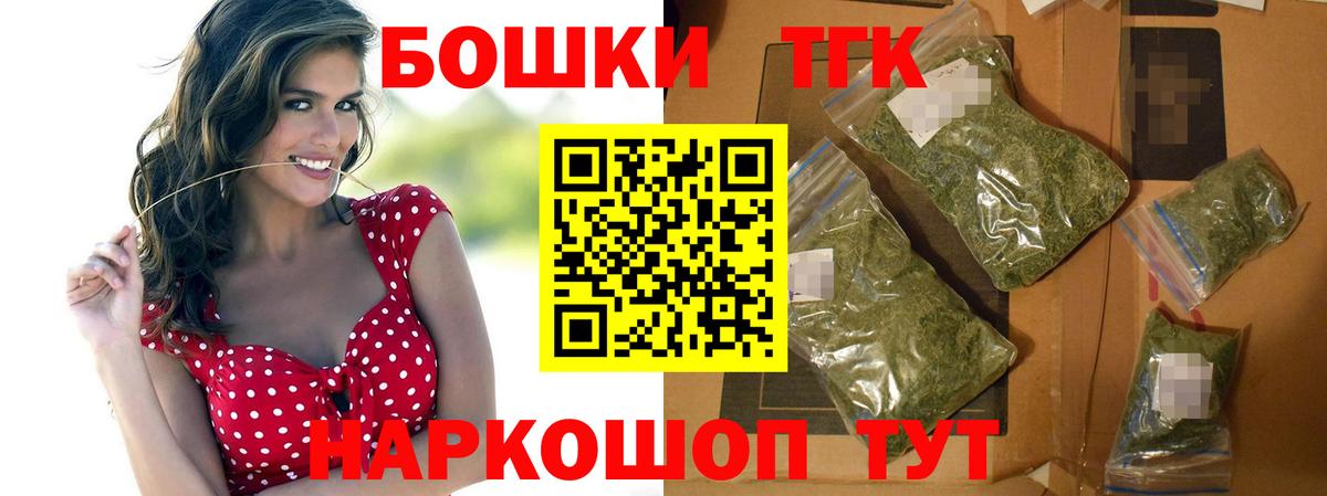 COCAIN  A PVP СОЛЬ кристаллы  Вход с VPN  Анжеро-Судженск  Бошки Шишки  Codein  ГАШИШ  Меф МЯУ МЯУ  