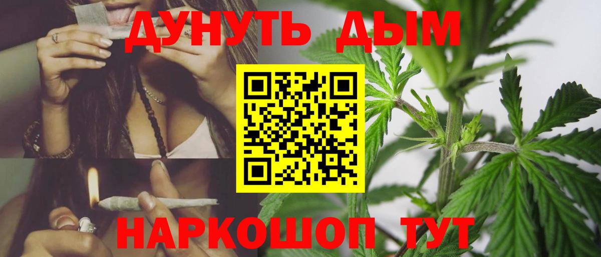 Шишки марихуана MAZAR Анжеро-Судженск